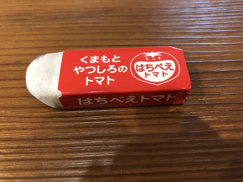 名産品の消しゴム