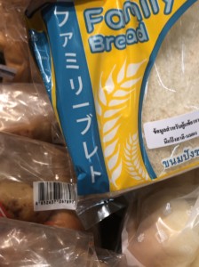 日本語１