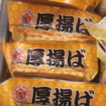 タイでの食事について