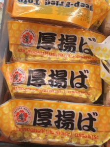 日本語２
