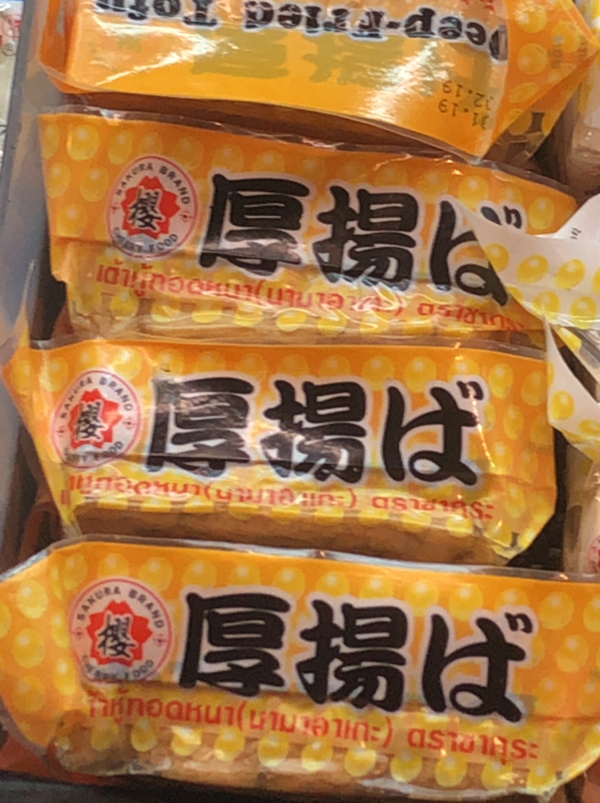 タイでの食事について