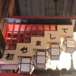 タイのオススメスポット