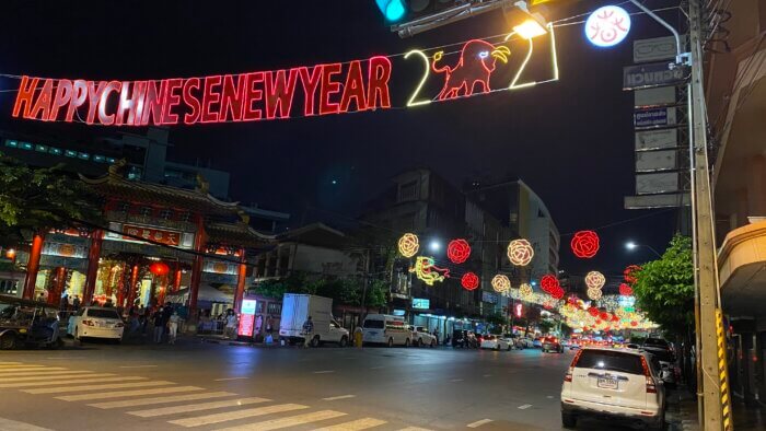 春節(2021)(2)